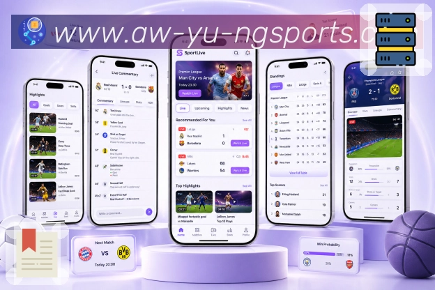 官方App比赛参考页面